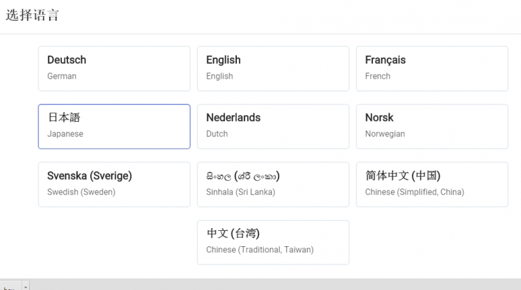 Micro:bit 14 网页编程和蒙题神器图4
