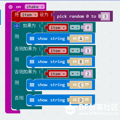 Micro:bit 14 网页编程和蒙题神器图8