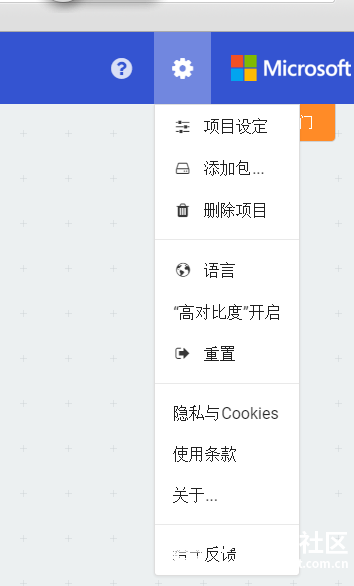 Micro:bit 15 省眼模式和石头剪刀布图1