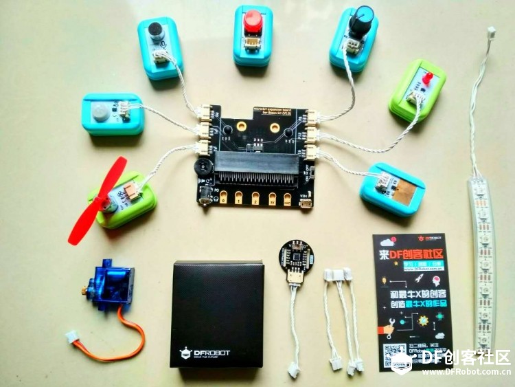 Micro:bit 16 风车转转图2