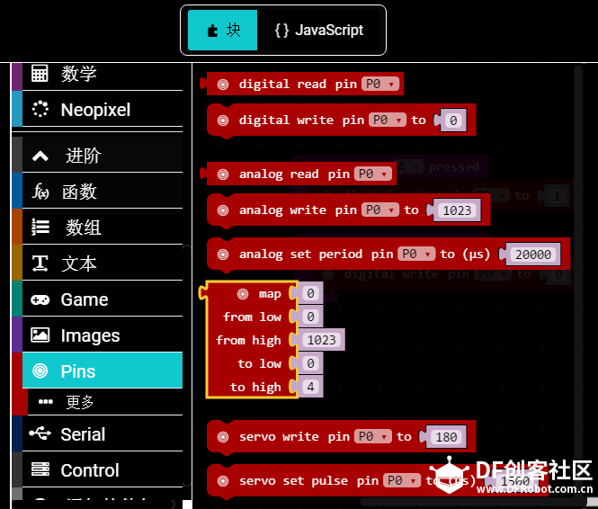 Micro:bit 16 风车转转图3