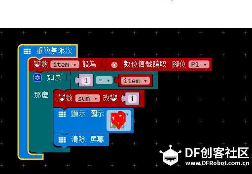 Micro:bit 20 心率计数图4