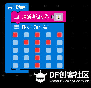 Micro:bit 20 心率计数图5