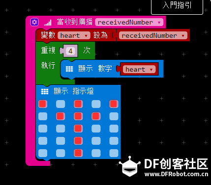 Micro:bit 20 心率计数图6