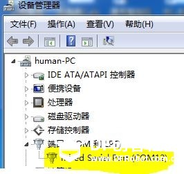 玩转micro:bit之模拟量的读取图4
