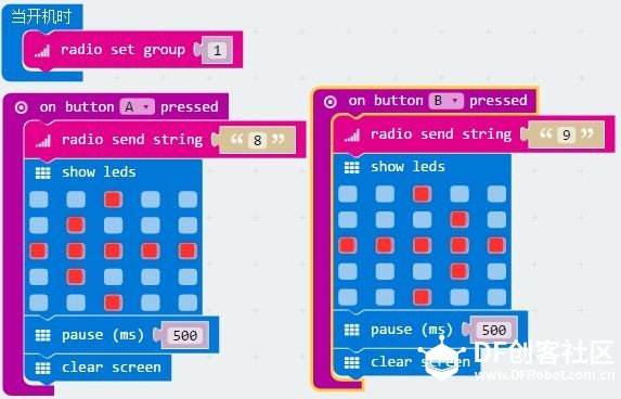 玩转micro:bit之通过串口和scratch互动图6