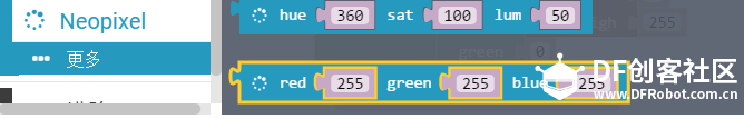 Micro:bit 26 RGB设置图1