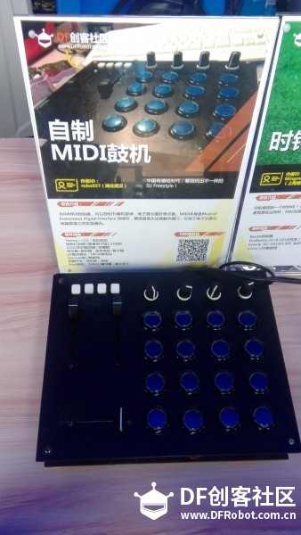 创客嘉年华日在DFrobot展区一游图2