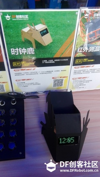 创客嘉年华日在DFrobot展区一游图3