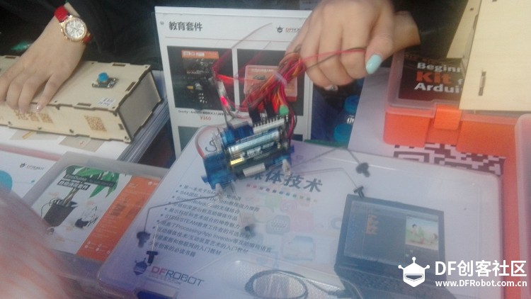 创客嘉年华日在DFrobot展区一游图6