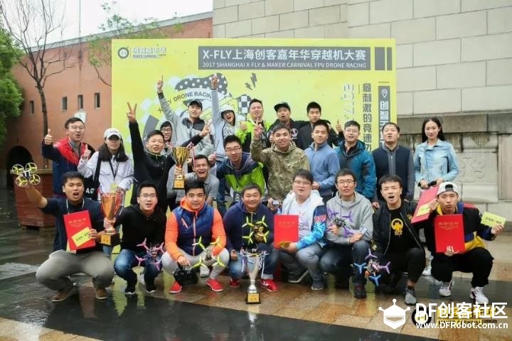 【2017上海创客嘉年华回顾】全民参与的科技狂欢！图2