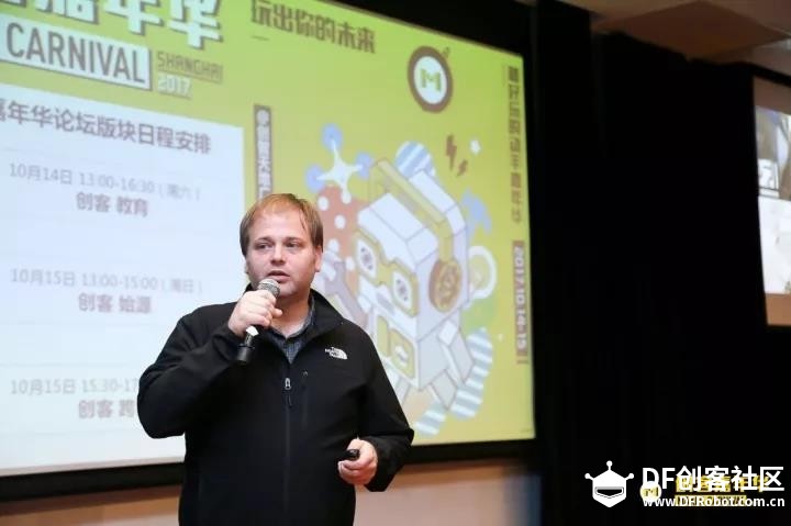 【2017上海创客嘉年华回顾】全民参与的科技狂欢！图23