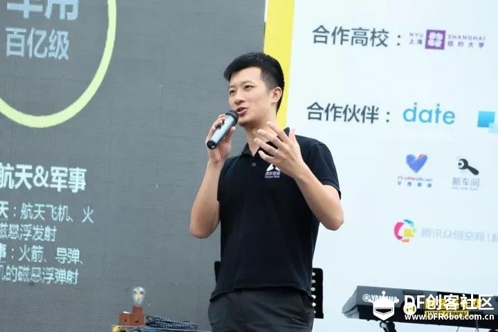 【2017上海创客嘉年华回顾】全民参与的科技狂欢！图26