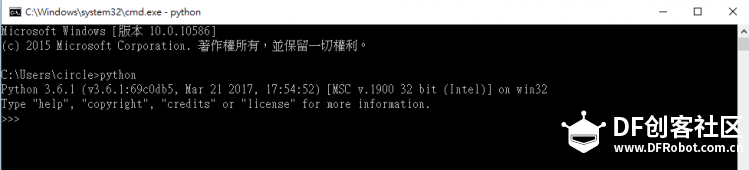 [LattePanda]搭配OpenCV的人脸识别机器人图6
