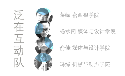 【上交大创客特辑】VR手部复建游戏系统—V-Rehab图6