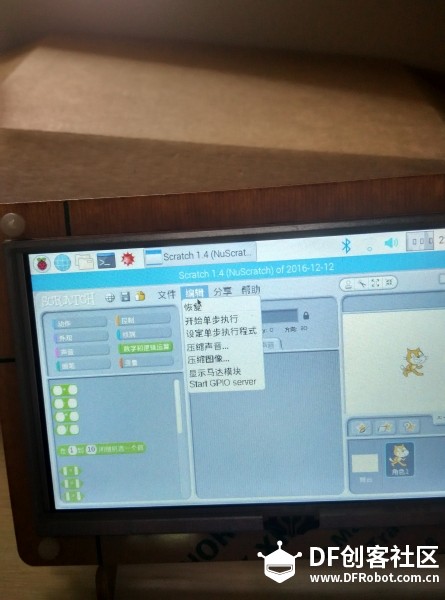 玩转树莓派zero 第二季 被坑了图4