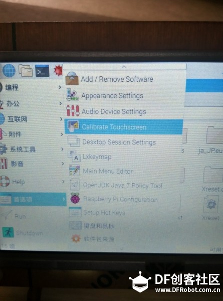 玩转树莓派zero 第二季 被坑了图5