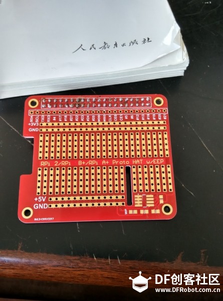 玩转树莓派zero第三季 制作扩展板图1