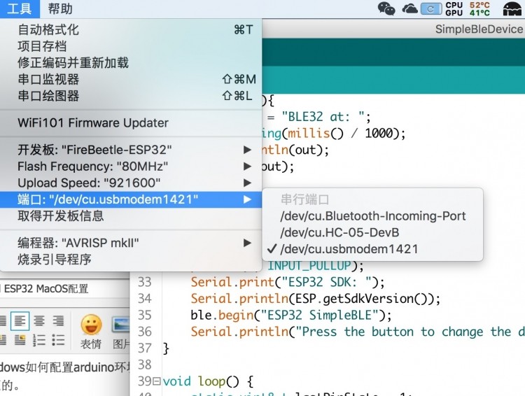 FireBeetle Board ESP32 MacOS配置图1