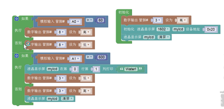 漂流心得——9岁小朋友自己动手做2图1