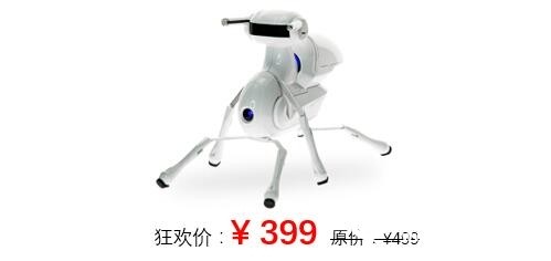 【双11玩转攻略】全年最低价！最高直降600元！图4