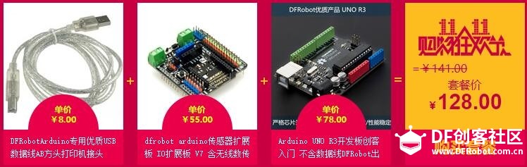 【双11玩转攻略】全年最低价！最高直降600元！图7