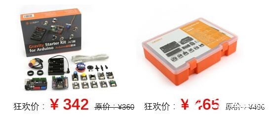 【双11玩转攻略】全年最低价！最高直降600元！图8