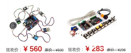 【双11玩转攻略】全年最低价！最高直降600元！图9