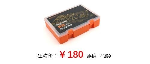 【双11玩转攻略】全年最低价！最高直降600元！图10