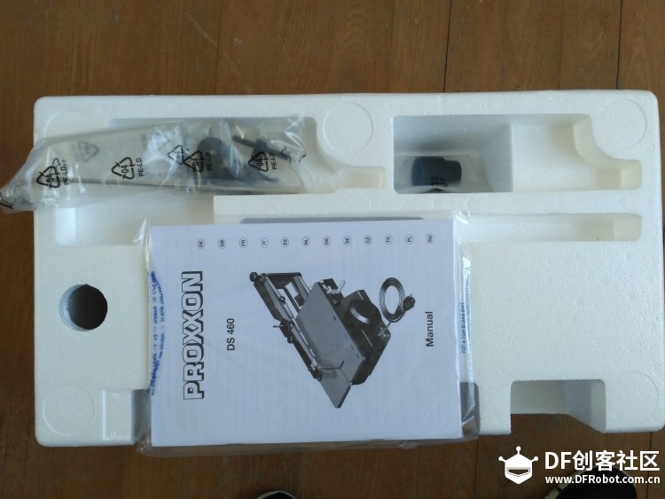 木工切割加工工具图12