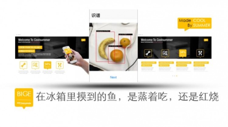 HACK x FDU 2017复旦大学创客马拉松图1