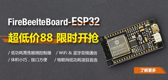 ESP32物联网项目精选 | 原来社区大神的NB项目都靠它实现！图3
