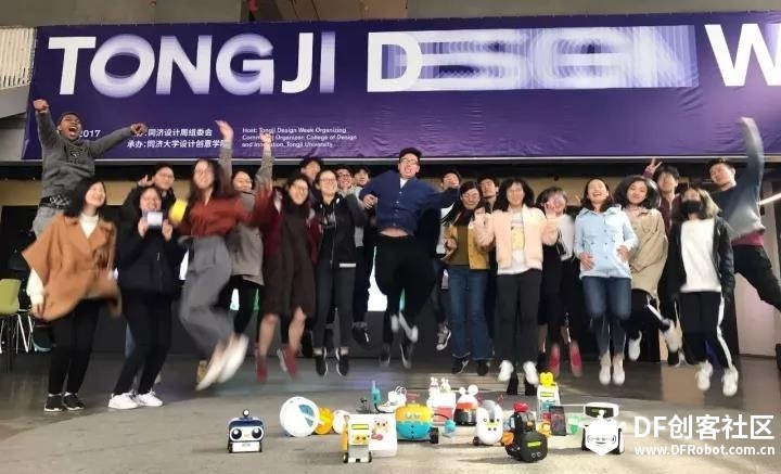 同济D&I出品 | 绝对是史上最萌的机器人教具！！！图1