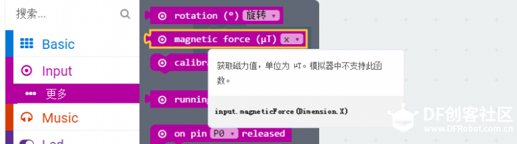 Micro:bit 35 排雷勇士图5