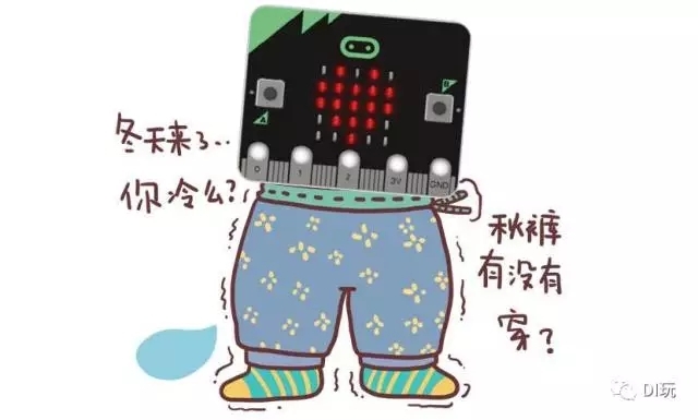 [微课]小米趣玩BBC micro:bit 11 秋裤召唤神器图4