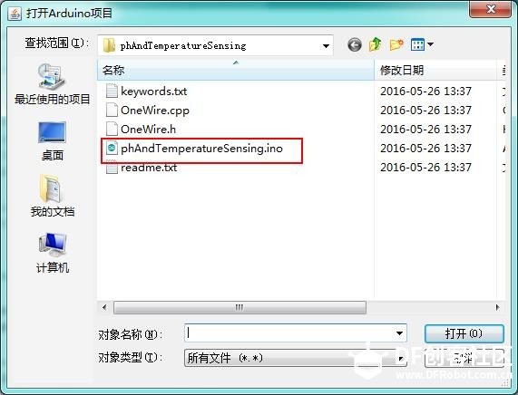 Knowflow组装（一）——pH和温度监测图10