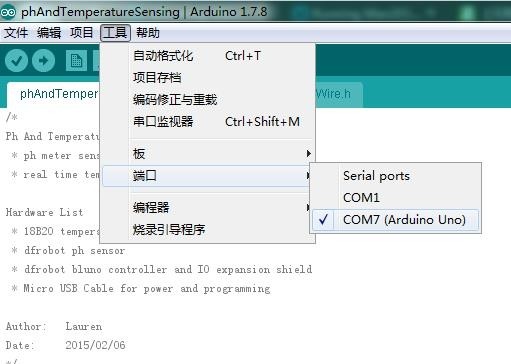 Knowflow组装（一）——pH和温度监测图11