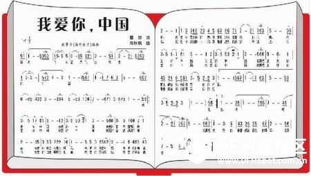 Micro:bit 36 表白”神器”图4