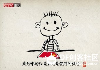 Micro:bit 36 表白”神器”图5