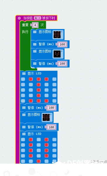 Micro:bit 36 表白”神器”图6