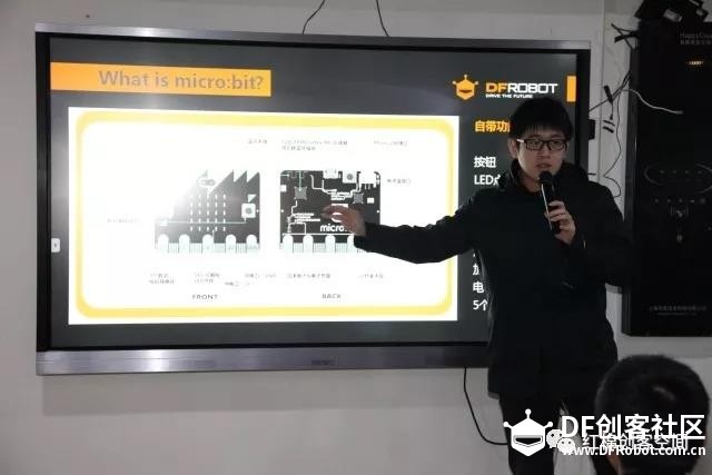 micro:bit+Boson | 广州中小学创客教育种子教师第四期培训...图3