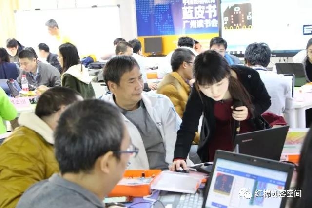 micro:bit+Boson | 广州中小学创客教育种子教师第四期培训...图6