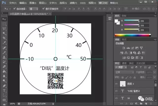 [微课]小米趣玩BBC micro:bit 12 一杯温度（上）图5