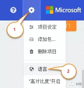 [微课]小米趣玩BBC micro:bit 12 一杯温度（上）图15