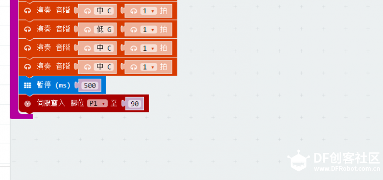 Micro:bit 37 我爱你，中国图11