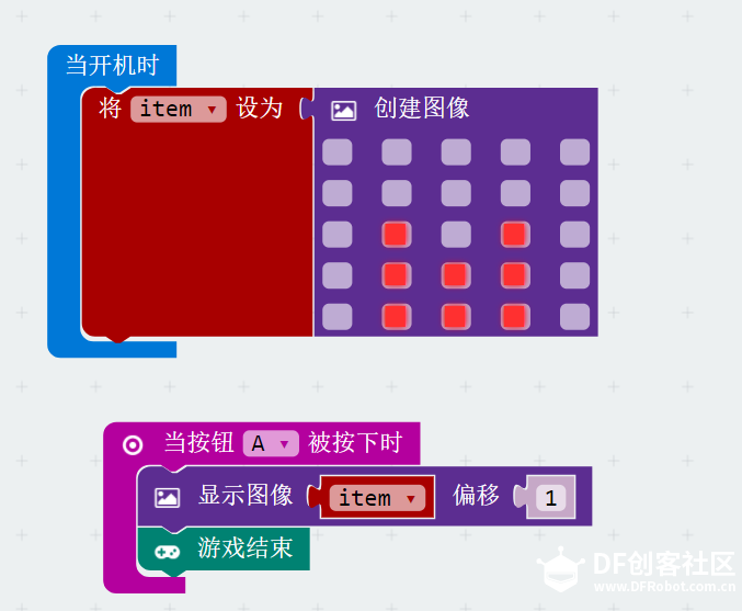 小玩意图1