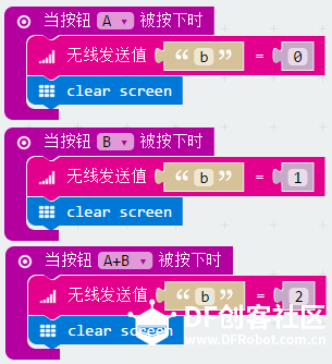 mciro:bit一对二通讯（防作弊石头剪刀布）图3