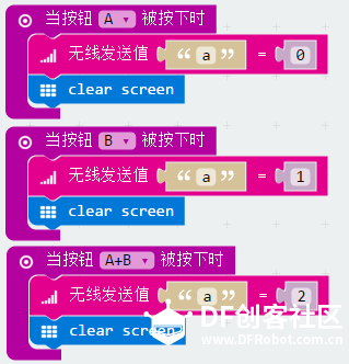 mciro:bit一对二通讯（防作弊石头剪刀布）图2