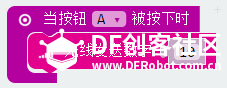 mciro:bit一对二通讯（防作弊石头剪刀布）图4