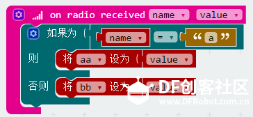 mciro:bit一对二通讯（防作弊石头剪刀布）图5